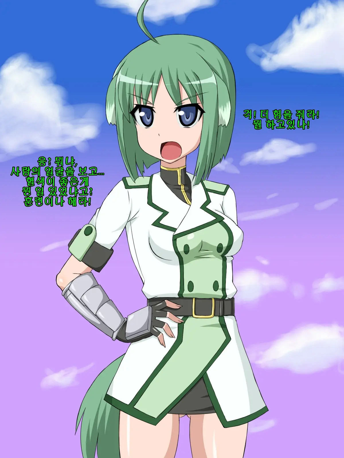 Kininatteita Onnanoko Ga, Itsunomanika Kimobuta Otoko No Chinpo Ana Ni Tsukuri Kaerareteita... ~PET DAYS~